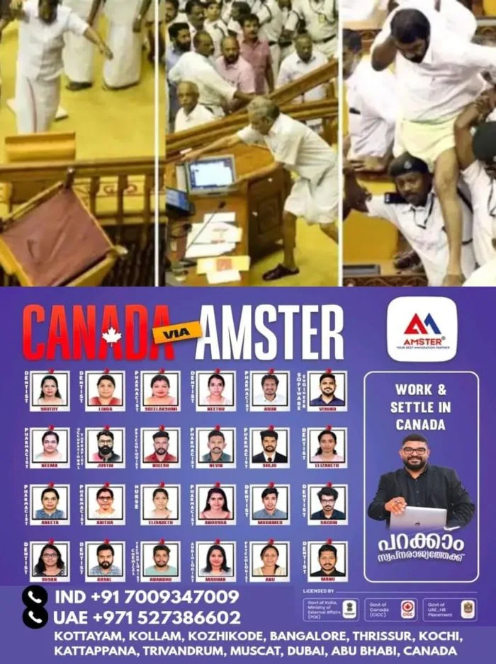 നിയമസഭാ കയ്യാങ്കളി കേസിൽ സിപിഎമ്മിന് തിരിച്ചടി; വനിത എംഎൽഎമാരെ കയ്യേറ്റം ചെയ്തെന്ന കേസ് റദ്ദാക്കി, യുഡിഎഫ് എംഎൽഎമാരെ ഹൈക്കോടതി കുറ്റവിമുക്തരാക്കി