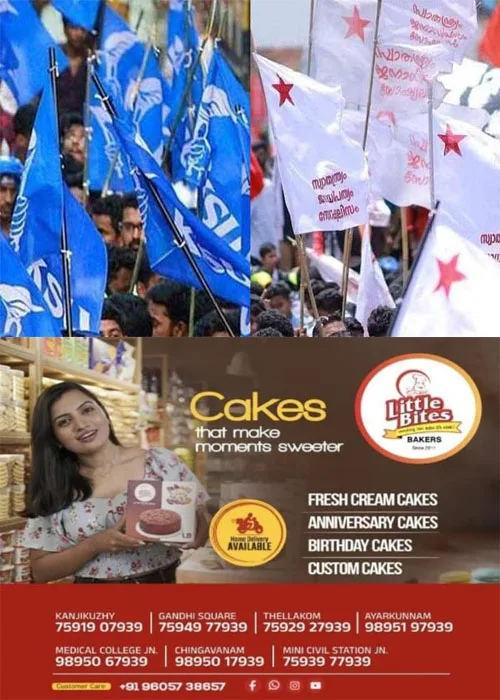 വിദ്യാർത്ഥികളെ മൃഗീയമായി മർദ്ദിച്ച നടപടിയിൽ പ്രതിഷേധിച്ച് ഇന്ന്  സംസ്ഥാന വ്യാപകമായി കെ.എസ്.യു വിദ്യാഭ്യാസ ബന്ദ്; എല്ലാ ക്യാമ്പസുകളിലും ക്ലാസുകൾ ബഹിഷ്കരിക്കാനും പ്രധാനമന്ത്രി നരേന്ദ്ര മോദിയുടെ കോലം കത്തിച്ച് പ്രതിഷേധിക്കാനും  ആഹ്വാനം; 24ന് എസ്എഫ്ഐയുടെ അഖിലേന്ത്യ പഠിപ്പുമുടക്ക്