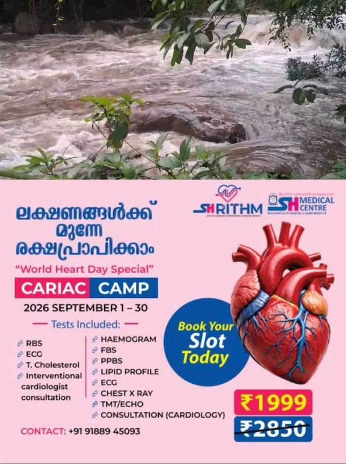 മലപ്പുറം പൂക്കോട്ടുംപാടം ടികെ കോളനിയിൽ മലവെള്ളപ്പാച്ചില്; ഒരാള്ക്ക് ദാരുണാന്ത്യം, ഒരാൾക്കായി തിരച്ചിൽ ഊർജിതം