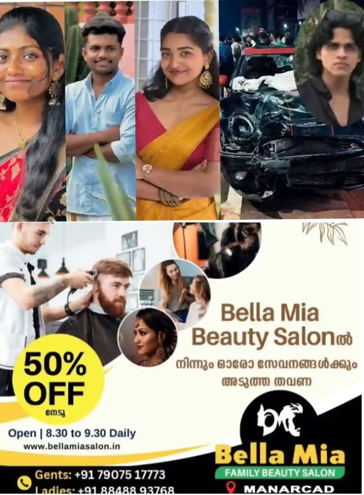 നെടുമ്പാശ്ശേരിയില്‍ മിനികൂപ്പര്‍ ഇടിച്ച്‌ മൂന്ന് പേര്‍ക്ക് ദാരുണാന്ത്യം; പ്രതി മദ്യപിച്ചിരുന്നെന്ന് പൊലീസ്, റിപ്പോര്‍ട്ട് തേടി ഗതാഗത മന്ത്രി