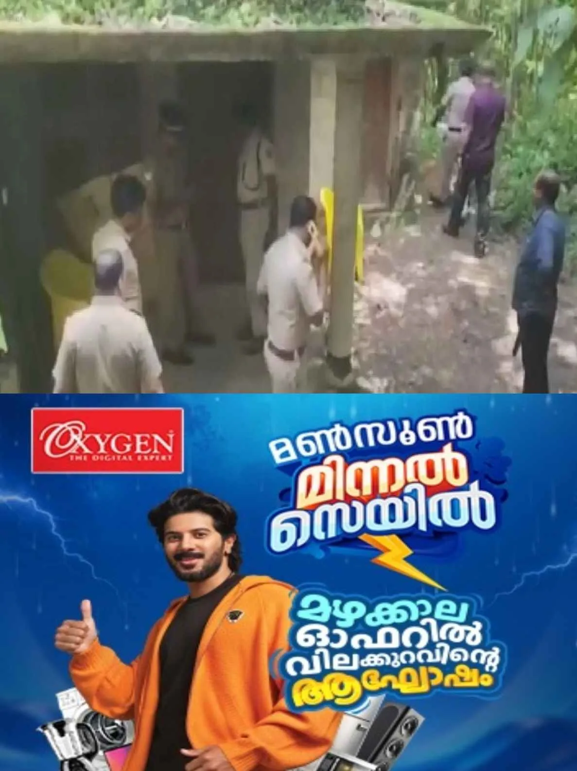 മകളെ വിവാഹം കഴിച്ച് നൽകാൻ വിസമ്മതിച്ചതിലെ വിരോധം; തിരുവനന്തപുരത്ത് അച്ഛനെയും മകനെയും തട്ടിക്കൊണ്ടുപോയി കൊലപ്പെടുത്താൻ ശ്രമം, അഞ്ച് പേർക്കെതിരെ കേസ്