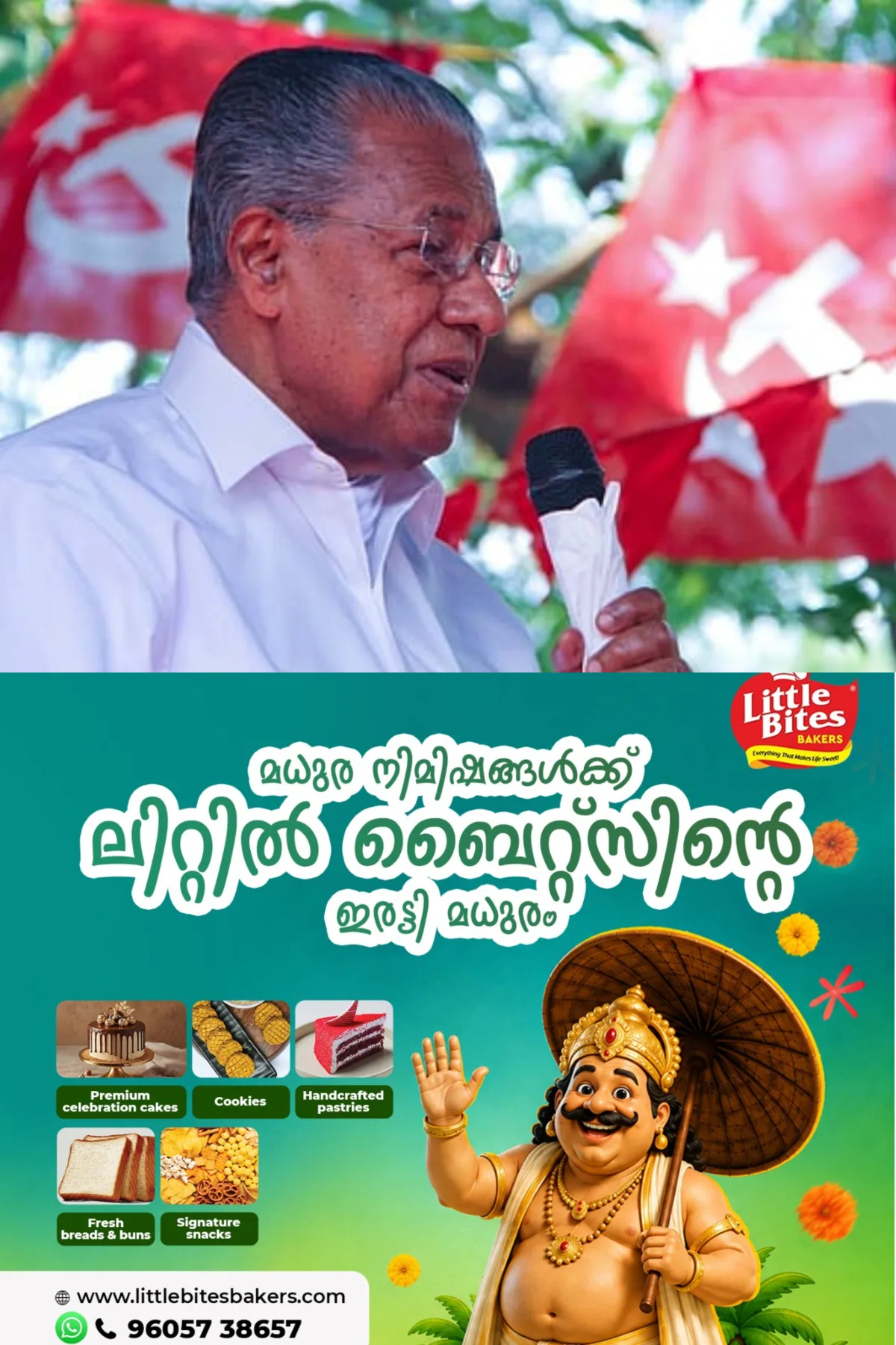 പരാജയത്തിന് പിന്നാലെ വിശദീകരിക്കാന് പിണറായി വിജയന് നേരിട്ടിറങ്ങുന്നു; തളിപ്പറമ്പിലെയും പയ്യന്നൂരിലെയും രാഷ്ട്രീയ വിശദീകരണ യോഗത്തിന് ഇന്ന് തുടക്കം