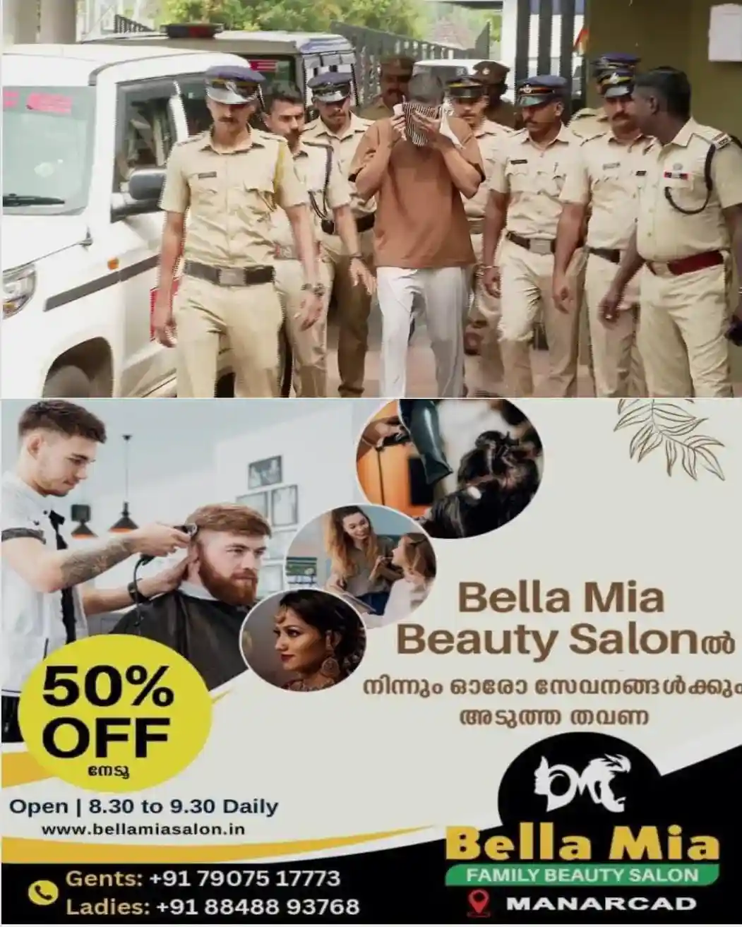 നെടുമ്പാശ്ശേരി മിനി കൂപ്പര്‍ അപകടം; സുഹൈലിനെതിരെ നടപടി തുടങ്ങി മോട്ടോര്‍ വാഹന വകുപ്പ്; നിയമലംഘനങ്ങളില്‍ കാരണം കാണിക്കല്‍ നോട്ടീസ്; കാർ വിശദ പരിശോധനക്ക് വിധേയമാക്കും