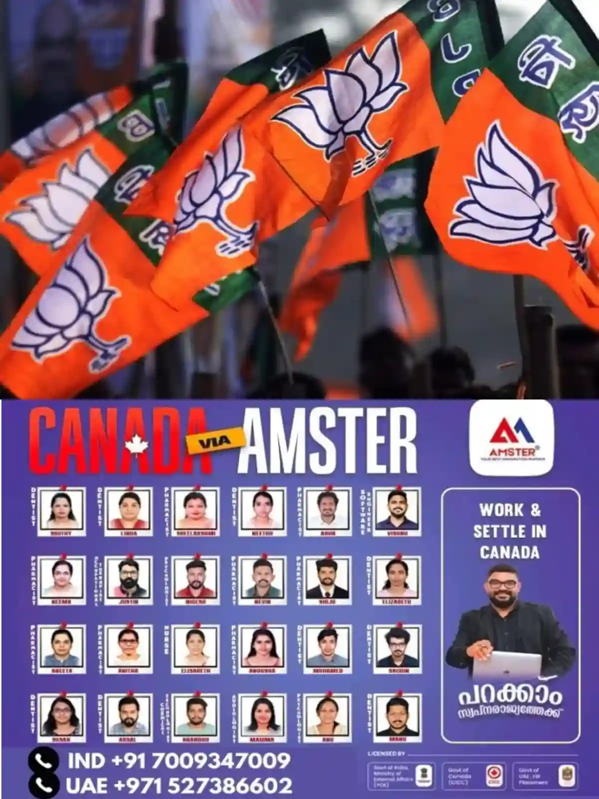 സംസ്ഥാന സർക്കാരിനെതിരെ പ്രതിഷേധിക്കാൻ ബിജെപി; റിലെ പ്രതിഷേധവുമായി തെരുവിലിറങ്ങും