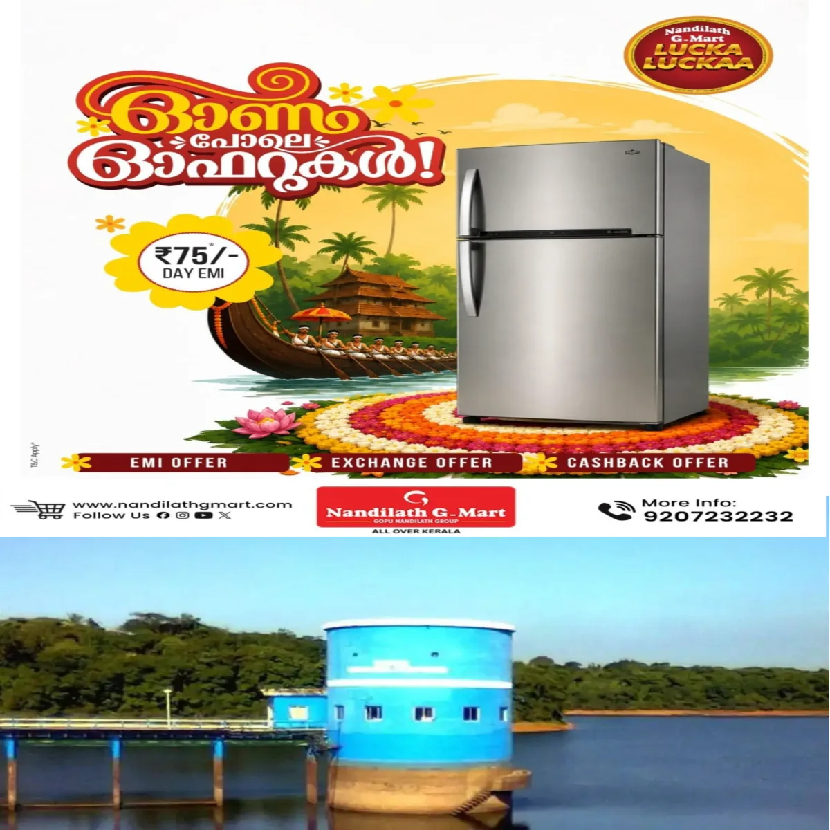 ഫാക്‌ട് അമ്പലമേട്ടിലെ സ്വന്തം ജലാശയത്തില്‍ 6 മെഗാവാട്ട് ഫ്‌ളോട്ടിംഗ് സോളാർ പ്ലാന്റുകള്‍ സ്ഥാപിച്ച് പുതിയ പദ്ധതിക്ക് തുടക്കം.