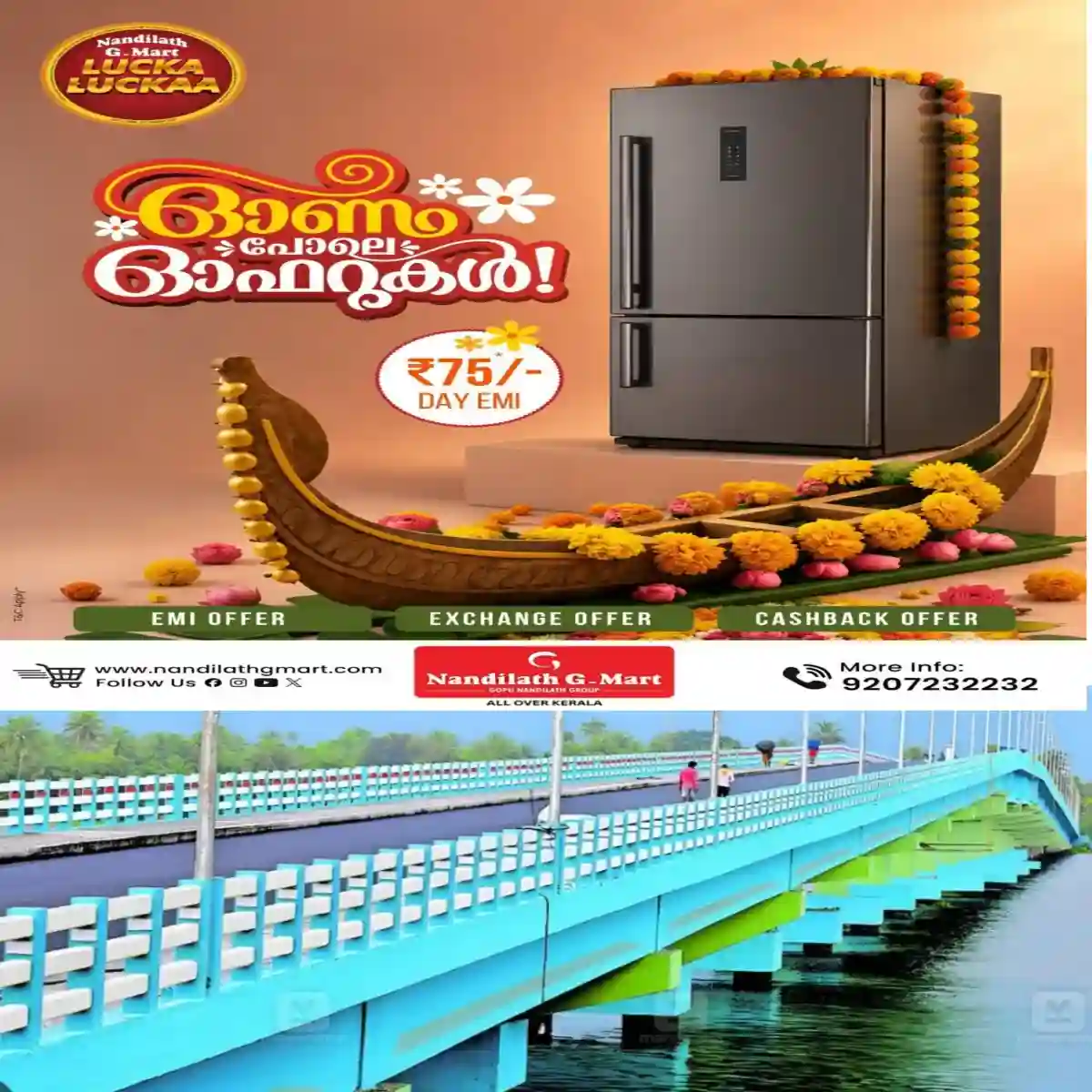 വേമ്പനാട്ട് കായലിന് കുറുകെ ആലപ്പുഴ-കോട്ടയം ജില്ലകളെ ബന്ധിപ്പിക്കുന്ന മാക്കേക്കടവ്-നേരേകടവ് പാലം  ഒക്ടോബർ 18ന് മുഖ്യമന്ത്രി വി.ഡി സതീശൻ ഉദ്ഘാടനം ചെയ്യും.