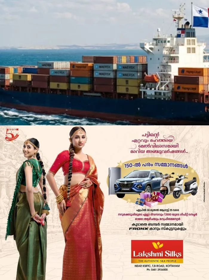 ഇന്ത്യൻ നാവികരുമായി സഞ്ചരിച്ച കപ്പലിന് നേരെ ഒമാൻ തീരത്ത് ആക്രമണം; ഇന്ത്യക്കാരായ 13 ജീവനക്കാരെ രക്ഷപ്പെടുത്തി, ഒരാൾക്കായി തിരച്ചിൽ തുടരുന്നു