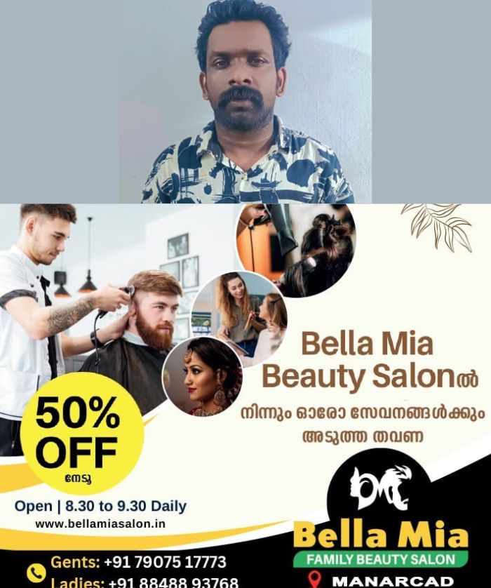 കർശന നടപടികളുമായി കോട്ടയം ജില്ലാ പോലീസ്; കഞ്ചാവ്-രാസലഹരി കേസുകളിലെ പ്രതി കരുതൽ തടങ്കലിൽ