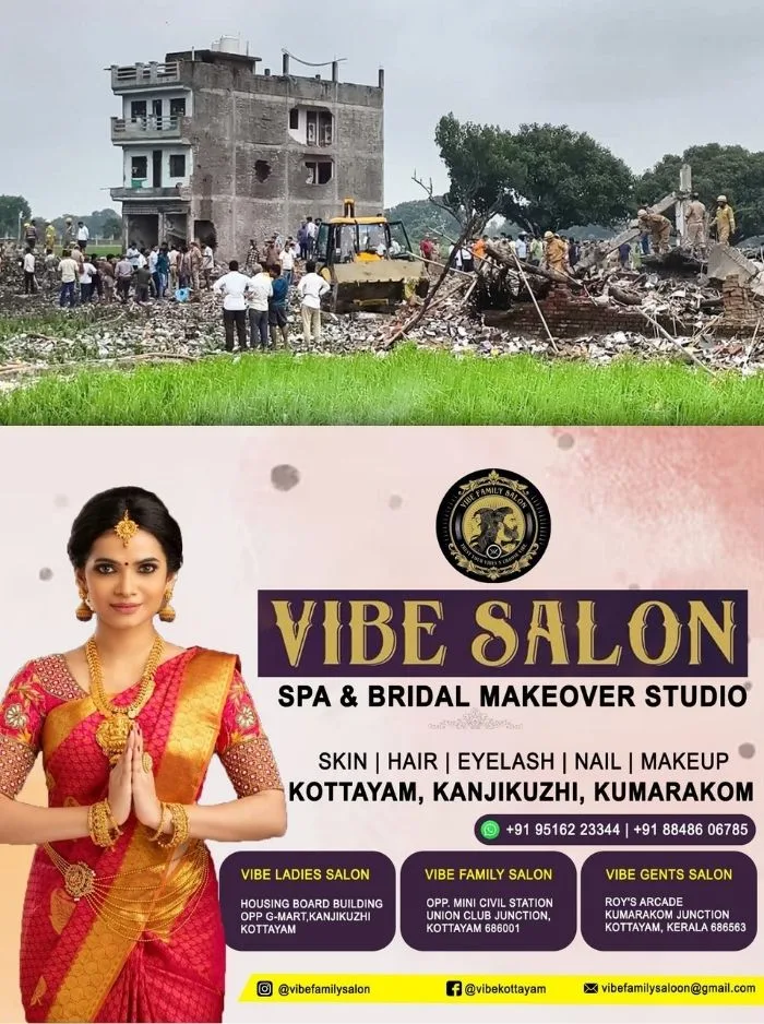 പടക്കനിര്‍മാണശാലയിലുണ്ടായ വന്‍ സ്‌ഫോടനത്തിൽ 8 കുട്ടികള്‍ അടക്കം 11 പേര്‍ക്ക് ദാരുണാന്ത്യം; ദാരുണ സംഭവം ഉത്തർപ്രദേശിൽ 
