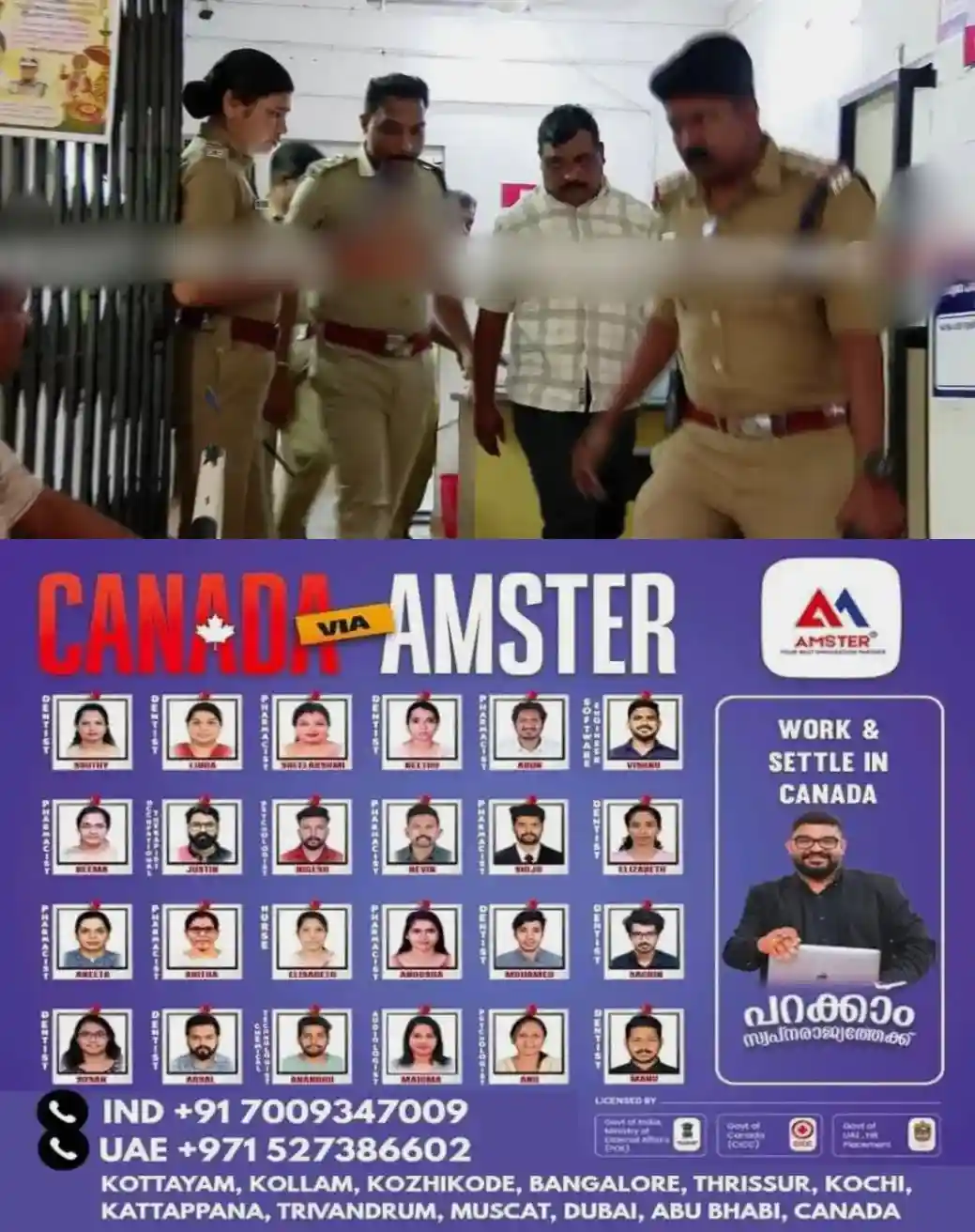 കോവളം സ്പാ കേസ്: ഹെല്ത്ത് ഇൻസ്പെക്ടർ അനുരൂപ് സ്പാ ശൃംഖലയിലെ പ്രധാനകണ്ണി; മറ്റു സ്പാകളുടെയും നടത്തിപ്പില് പങ്കാളിത്തം; പുറത്ത് നിന്ന് സ്ത്രീകളെ കൊണ്ടുവരുന്നതില് ബന്ധം