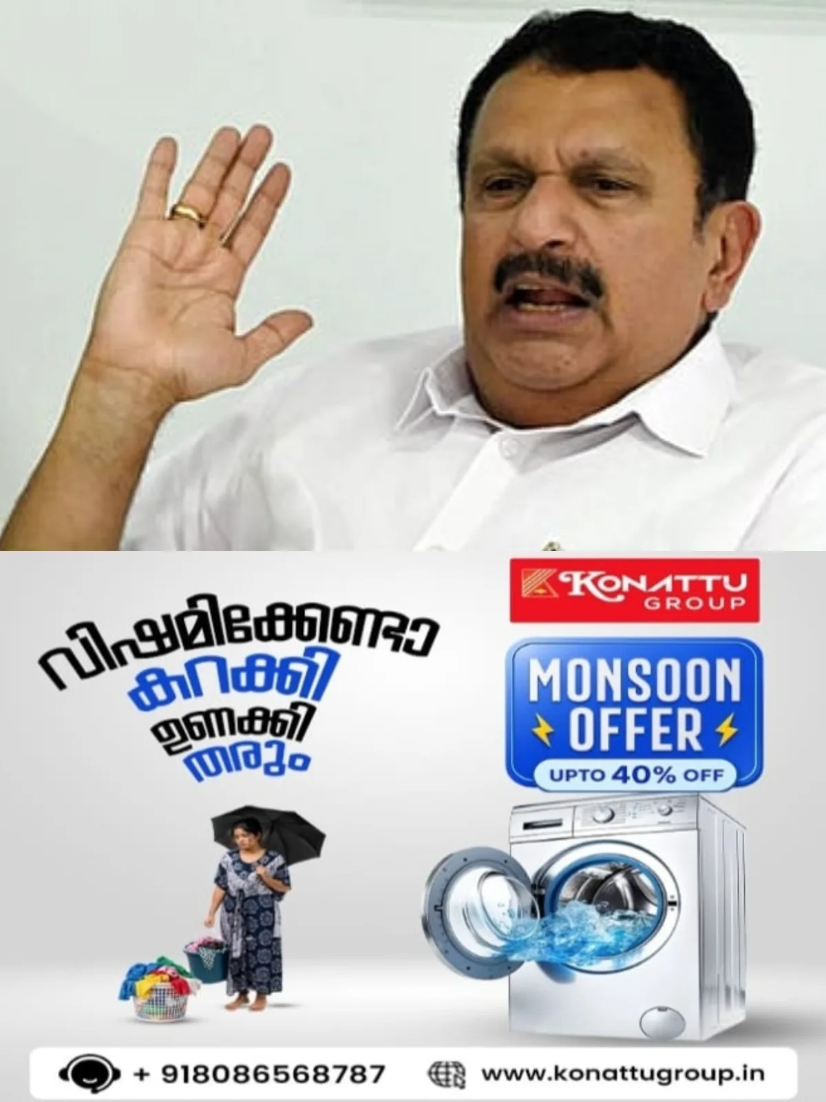 വരാത്ത മെസ്സി വരുമെന്ന് പറഞ്ഞതില് മുൻ മുഖ്യമന്ത്രി ഉത്തരം പറയണം; സർക്കാരിന്റെ അന്വേഷണം ഉണ്ടാകുമെന്ന് ആരോഗ്യ-ദേവസ്വം വകുപ്പ് മന്ത്രി കെ മുരളീധരൻ