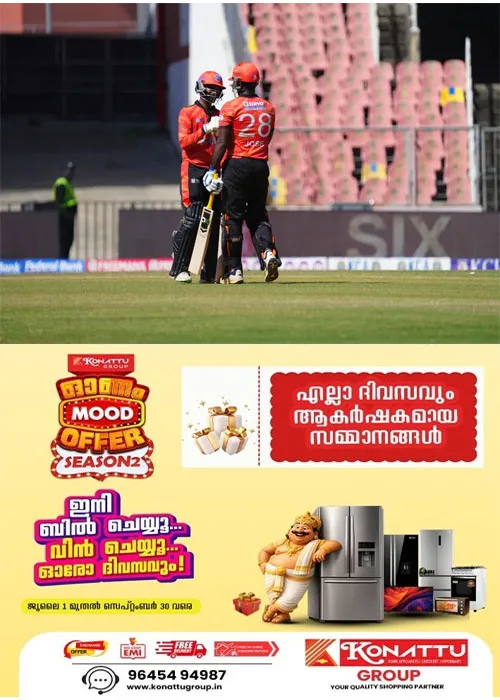 കെസിഎല്ലിൽ; ട്രിവാൻഡ്രം റോയൽസിനെ ഏഴ് റൺസിന് തോല്പിച്ച് കാലിക്കറ്റ് ഗ്ലോബ്സ്റ്റാ‍ർസ്  സെമി ഫൈനലിൽ കടന്നു;വിഷ്ണു വിനോദിന് സെഞ്ച്വറി