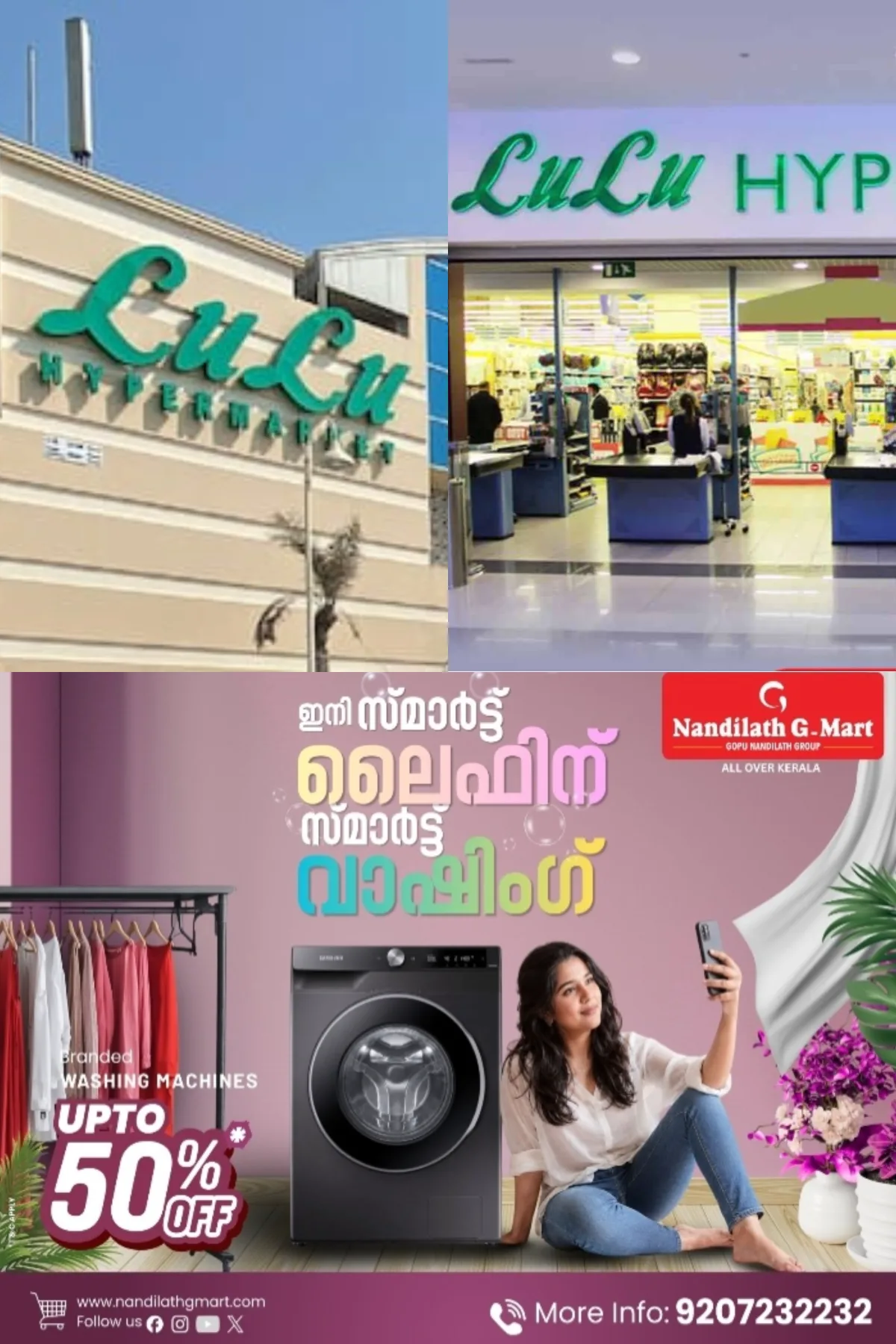 കോട്ടയത്ത് രണ്ടാമത്തെ ലുലു ഹൈപ്പര്‍മാര്‍ക്കറ്റ് ചങ്ങനാശ്ശേരിയില്‍ വരുന്നു; ധാരണാപത്രത്തില്‍ ഒപ്പുവച്ചു, 550-ലേറെ പേര്‍ക്ക് പുതിയ തൊഴിവസരം ഒരുങ്ങുന്നത്