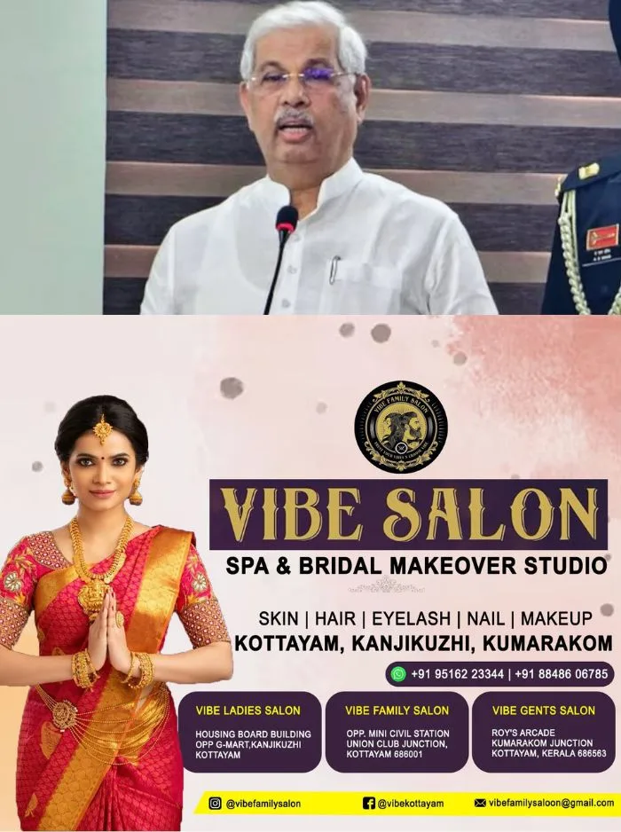‘ഞാൻ വന്ദേമാതരം പൂർണമായും പാടും, അത് തന്നെയാണ് എന്റെ സന്ദേശം’; വന്ദേമാതരം വിവാദങ്ങളിൽ നിലപാട് വ്യക്തമാക്കി ഗവർണർ