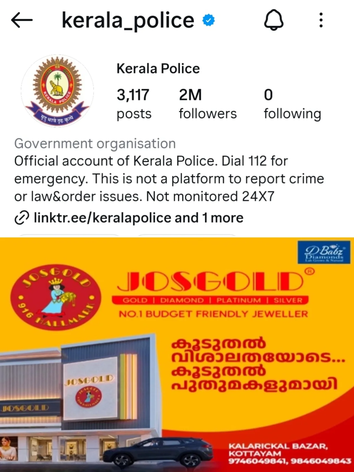 'ചരിത്രനേട്ടം'; രണ്ട് മില്യണ്‍ ഫോളോവേഴ്സെന്ന റെക്കോഡ് നേട്ടവുമായി കേരളാ പൊലീസിന്റെ ഔദ്യോഗിക ഇന്‍സ്റ്റാഗ്രാം പേജ്
