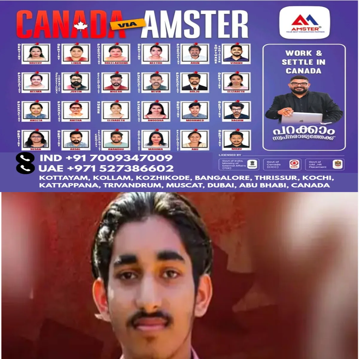 യുവതി കുളിക്കുന്നതിനിടെ നഗ്നദൃശ്യങ്ങള്‍ പകര്‍ത്താന്‍ ശ്രമിച്ച സംഭവത്തില്‍ എസ്‌എഫ്‌ഐ നേതാവിനെതിരെ പൊലീസ് കേസെടുത്തു.
