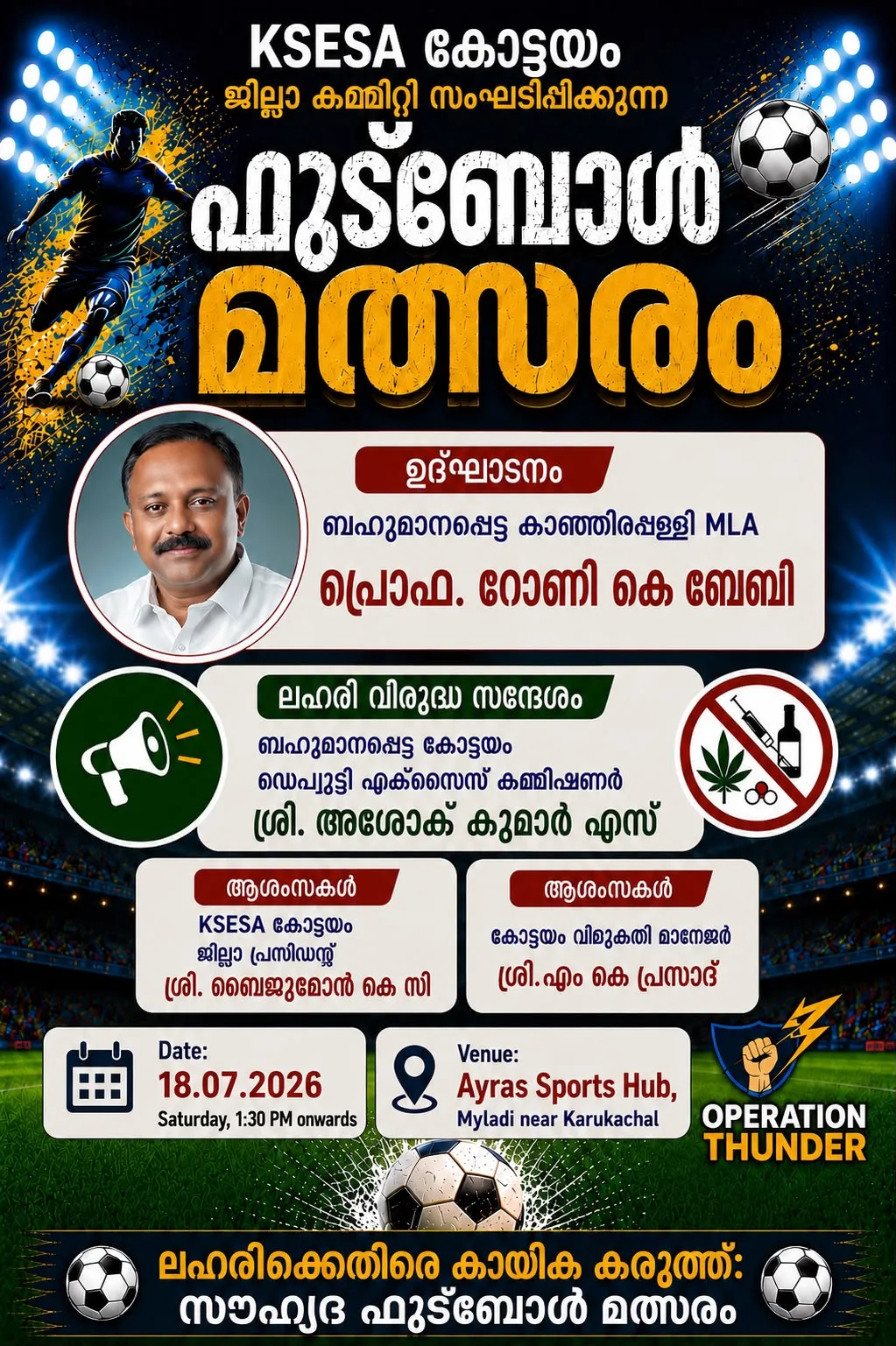 Advertisement