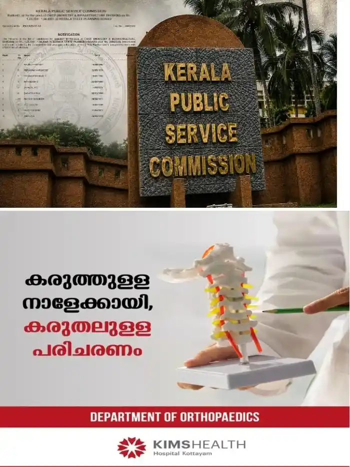 കുരുക്ക് മുറുകുന്നു ;പിഎസ്‍സി പരീക്ഷാ ക്രമക്കേട്;മൂന്നു കേസുകൾ കൂടി രജിസ്റ്റർ ചെയ്യും