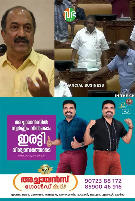 പിണറായി വിജയനോട് കയർത്തിട്ടില്ല;പ്രചരിപ്പിച്ചത് വ്യാജമെന്ന് കെ.എൻ ബാലഗോപാൽ;അവകാശ ലംഘന നോട്ടീസ് നൽകും;യഥാർത്ഥ ദൃശ്യങ്ങൾ പരിശോധിച്ച് സ്പീക്കർ കുറ്റകാർക്ക് എതിരെ നടപടി എടുക്കണമെന്നാണ് ബാലഗോപാൽ