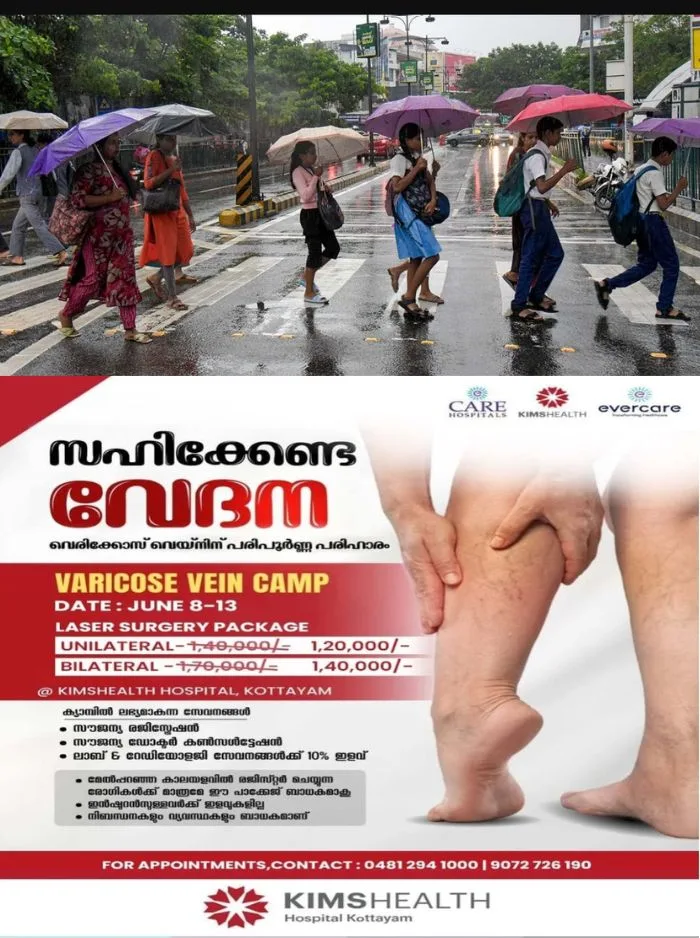 സംസ്ഥാനത്ത് അതിശക്തമായ മഴ തുടരും; കോട്ടയം ഉൾപ്പടെ 8 ജില്ലകളില്‍ ഓറഞ്ച് അലര്‍ട്ട്, 6 ജില്ലകളിൽ യെല്ലോ മുന്നറിയിപ്പും നൽകി 