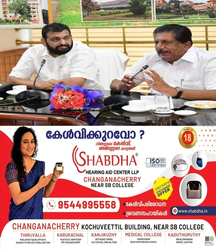 റബർ കർഷകരുടെ ക്ഷേമത്തിനായി സംസ്ഥാന സർക്കാർ റബര്‍ ബോര്‍ഡുമായി സഹകരിച്ച്‌ പ്രവര്‍ത്തിക്കും; മന്ത്രി മോൻസ് ജോസഫ്