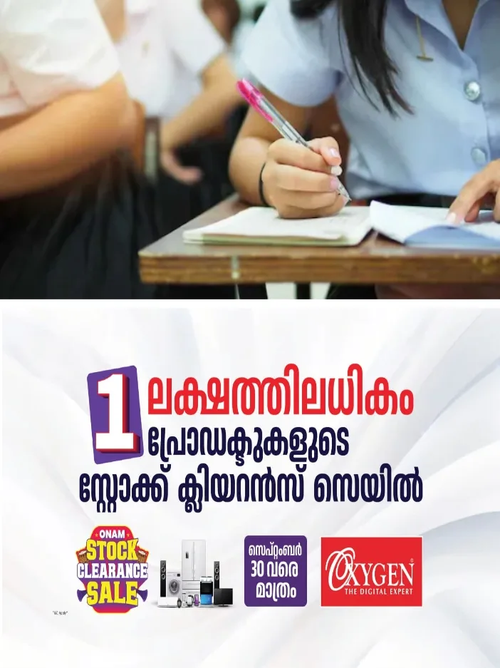 നീറ്റ് പിജി 2026 ഫലം പുറത്ത്; സ്കോറും കട്ട് ഓഫും അറിയാം