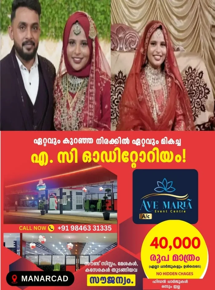ആലപ്പുഴയിൽ നവവധു ജീവനൊടുക്കിയ സംഭവം; പൊലീസിനെതിരെ ഗുരുതര ആരോപണവുമായി ഫാത്തിമയുടെ കുടുംബം 