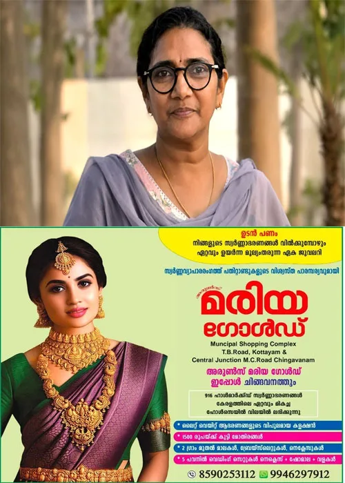 സ്ഥലംമാറ്റ ഉത്തരവ് കൈപ്പറ്റിയതിനു പിന്നാലെ വനിതാ ഹെൽത്ത് ഇൻസ്പെക്ടർ കുഴഞ്ഞുവീണു മരിച്ച സംഭവം;എൻജിഒ യൂണിയൻ ആരോഗ്യ മന്ത്രിക്ക് ഇന്ന് പരാതി നൽകും