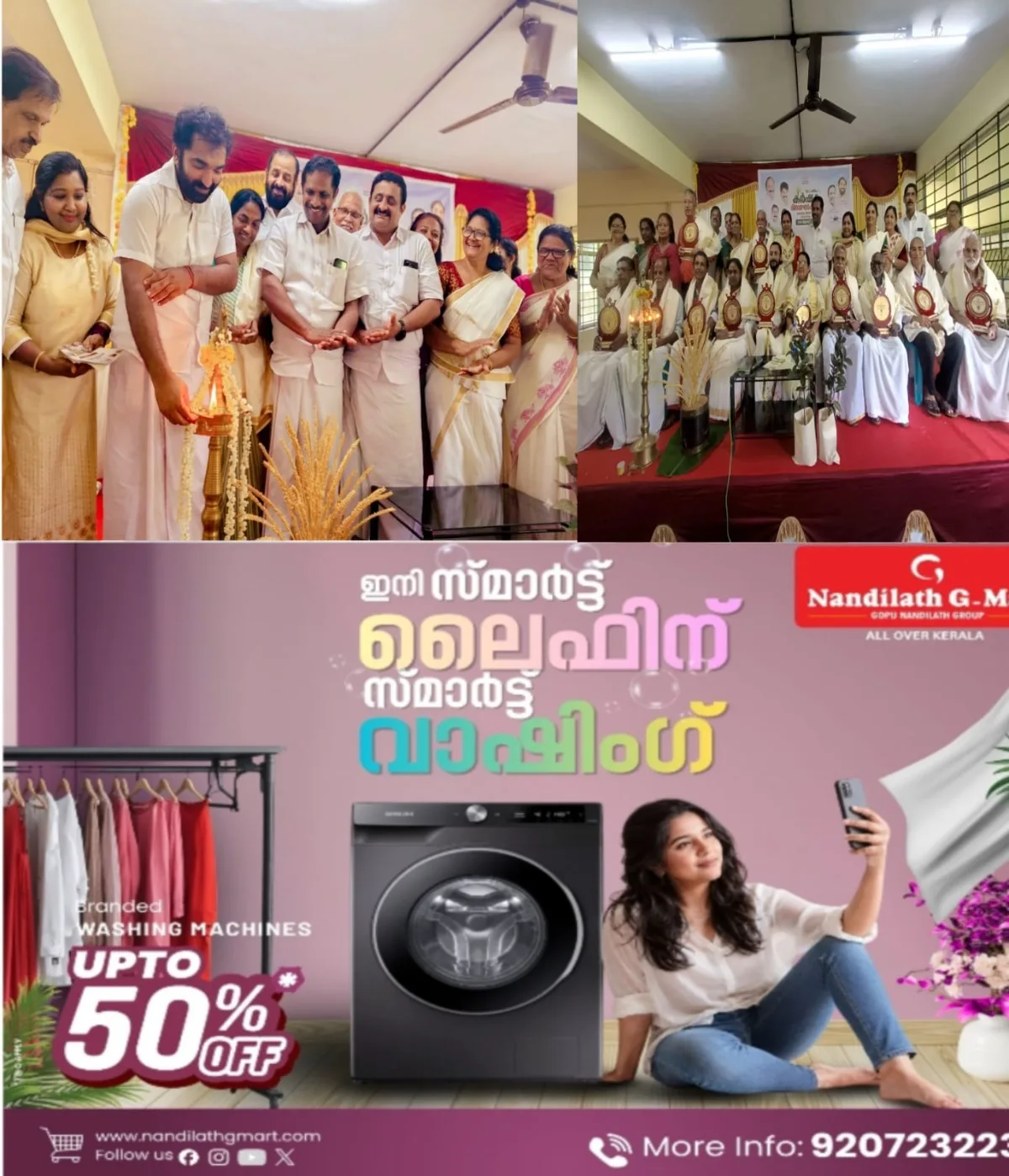 പാമ്പാടി ഗ്രാമ പഞ്ചായത്തും കൃഷി ഓഫീസും ചേർന്ന് കർഷക ദിനാചാരണം നടത്തി; ഉദ്ഘാടനവും മികച്ച കർഷകരെ ആദരിക്കലും അഡ്വ. ചാണ്ടി ഉമ്മൻ എം എൽ എ നിർവഹിച്ചു