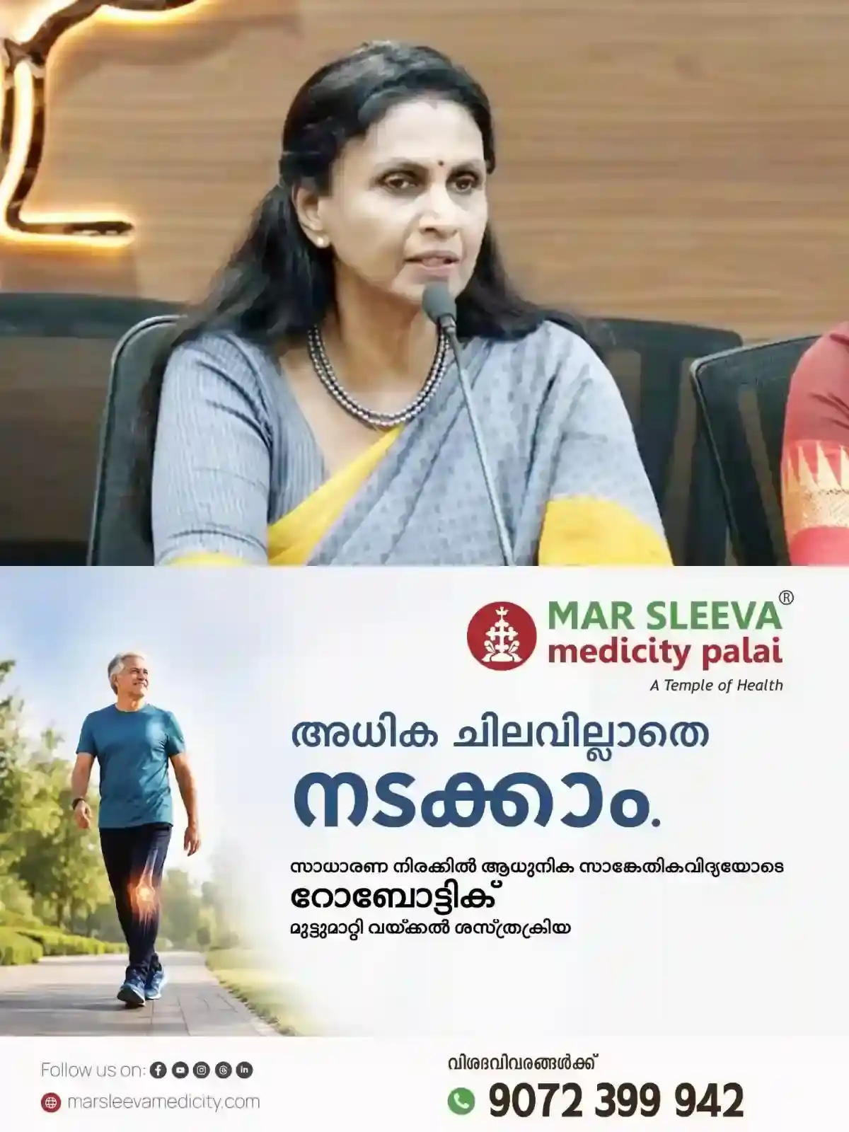 'രാഹുല് ഗാന്ധിയെ എന്തെങ്കിലും പറഞ്ഞാല് അത് ക്രിമിനല് കുറ്റം'; തനിക്കെതിരെ കേസെടുത്തതില് വിമര്ശനവുമായി ശ്രീലേഖ