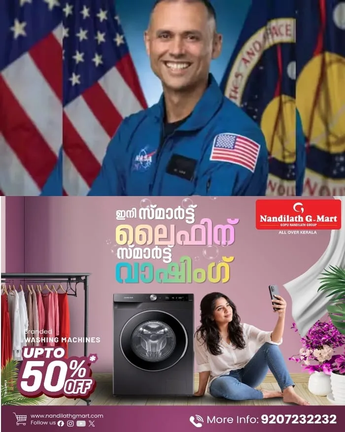 ബഹിരാകാശത്തേക്ക് ഒരു മലയാളി; നാസ ആസ്ട്രനോട്ട് അനില്‍ മേനോന്റെ ബഹിരാകാശ യാത്ര നാളെ