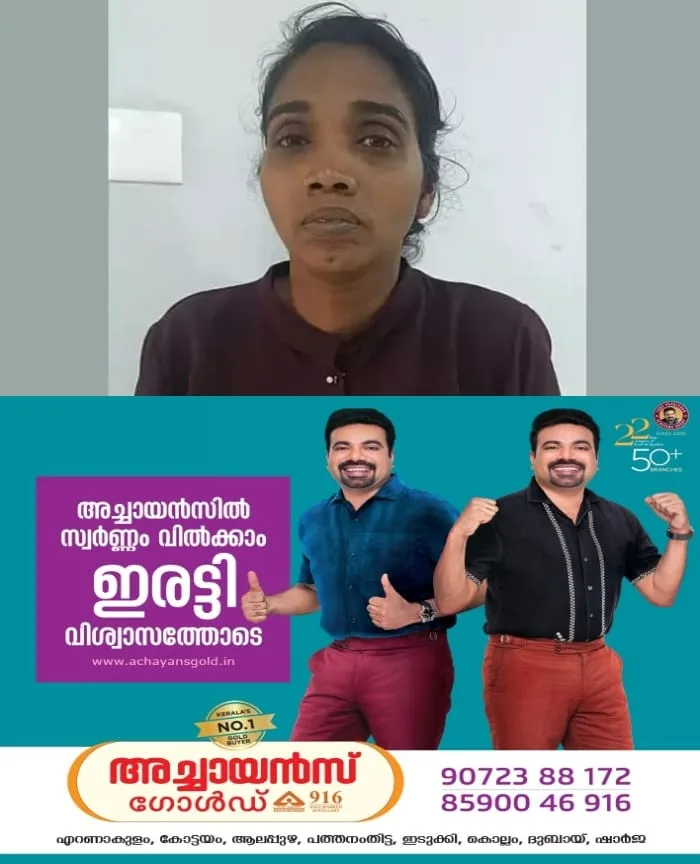 വീട്ടമ്മയുടെ മുഖത്ത് മുളക് വെള്ളം ഒഴിച്ച് രണ്ട് പവൻ തൂക്കം വരുന്ന സ്വർണ്ണമാല കവർന്ന കേസ്; യുവതി പിടിയിൽ