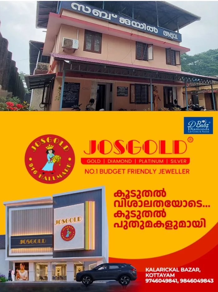 കുളിക്കാനിറങ്ങിയ കള്ളൻ ആലുവ സബ് ജയിലിൽ നിന്നും ചാടിയിട്ട് ഒരു മാസം, കണ്ടെത്താനാകാതെ പോലീസ്; അന്വേഷണം തുടരുന്നു