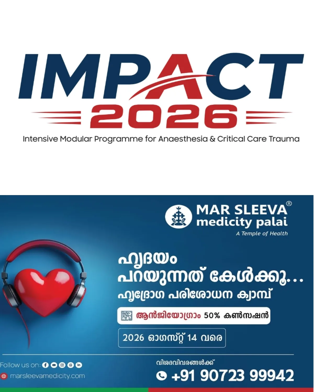ഇംപാക്ട് 2026: ഓഗസ്റ്റ് 2ന് മാർ സ്ലീവാ മെഡിസിറ്റിയിൽ; കോട്ടയം മെഡിക്കൽ കോളജ് ഹൃദയശസ്ത്രക്രിയ വിഭാഗം മേധാവി പ്രഫ. ഡോ. ടി.കെ. ജയകുമാർ ഉദ്ഘാടനം ചെയ്യും