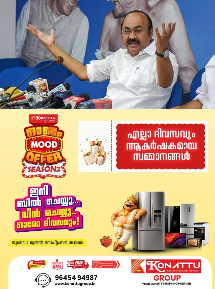 കൊച്ചി മെട്രോയുടെ പേര് മാറ്റില്ലെന്ന് മുഖ്യമന്ത്രി; പത്രവാര്‍ത്ത നല്‍കിയത് സര്‍ക്കാരിനോട് ആലോചിക്കാതെയെന്നും വിമർശനം 