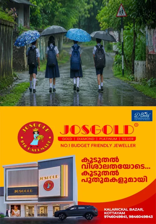 പ്രളയക്കെടുതി; കുട്ടനാട് താലൂക്കിലെ എല്ലാ വിദ്യാഭ്യാസ സ്ഥാപനങ്ങൾക്കും നാളെ(11/08/26) അവധി; ആലപ്പുഴ ജില്ലയിൽ ദുരിതാശ്വാസ ക്യാമ്പുകൾ പ്രവർത്തിക്കുന്ന സ്കൂളുകൾക്കും അവധി ബാധകം;മുൻകൂട്ടി നിശ്ചയിച്ച പൊതുപരീക്ഷകൾക്കും മറ്റ് പരീക്ഷകൾക്കും മാറ്റമുണ്ടായിരിക്കില്ല