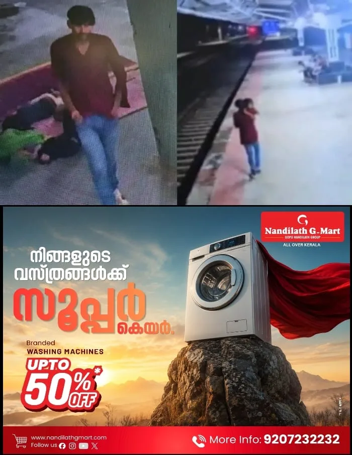റെയില്വേ സ്റ്റേഷനില് രക്ഷിതാക്കള്ക്കൊപ്പം കിടന്നുറങ്ങുകയായിരുന്നു നാലുവയസുകാരിയെ പീഡിപ്പിച്ച് കൊന്ന സംഭവം; കേസിലെ പ്രതി കസ്റ്റഡിയില് നിന്ന് രക്ഷപ്പെടാൻ ശ്രമിക്കുന്നതിനിടെ പൊലീസ് ഏറ്റുമുട്ടലില് കൊല്ലപ്പെട്ടു