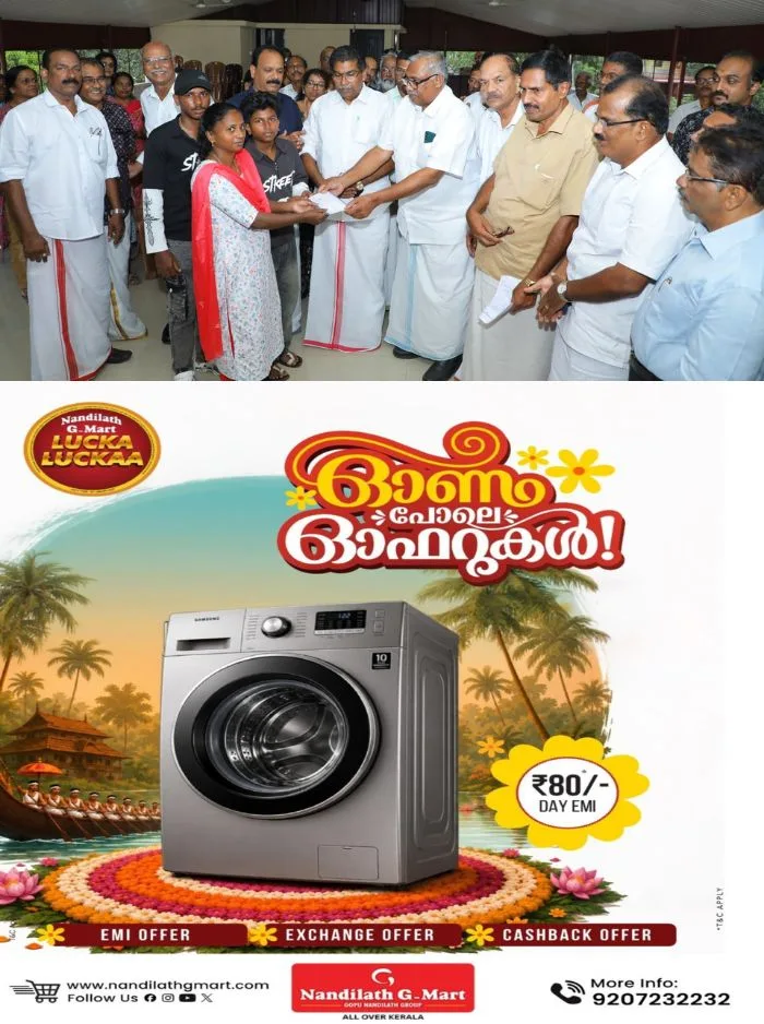 നിർദ്ധന കുടുംബത്തിന് തണലേകി വ്യാപാരി വ്യവസായി ഏകോപന സമിതി കോട്ടയം ജില്ലാ കമ്മറ്റി; സഹായധനം കൈമാറി  
