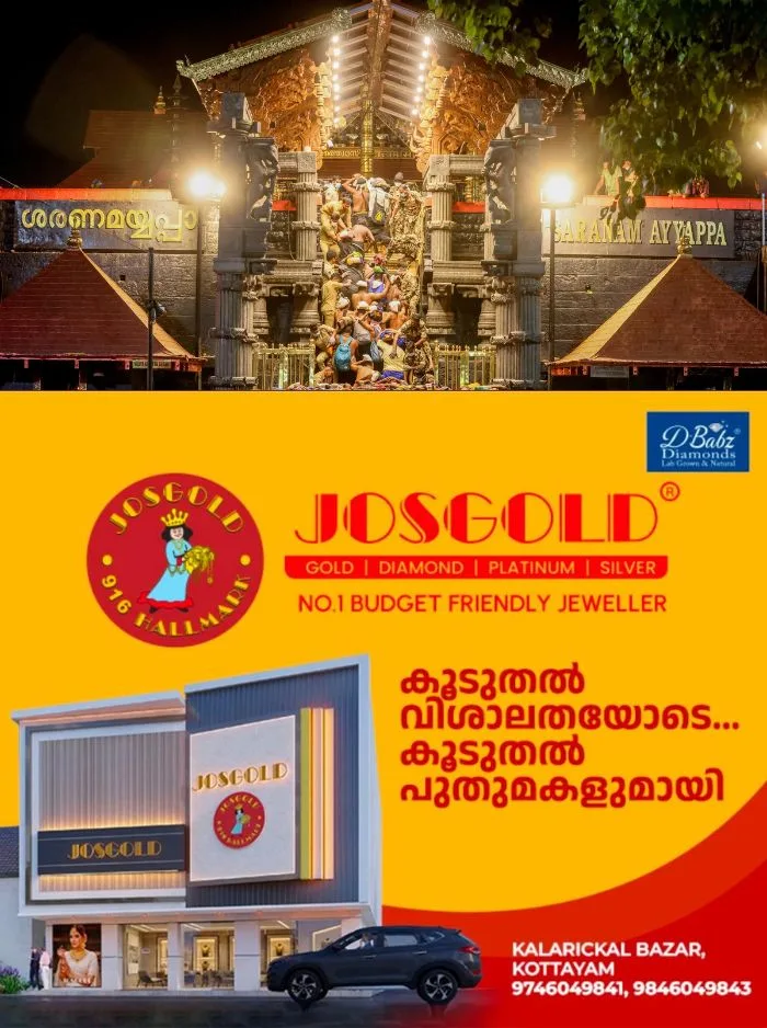 ടെന്ഡര് നടപടികളില് ഗുരുതര വീഴ്ച; ശബരിമലയിൽ മണ്ഡലകാല ഒരുക്കങ്ങള്ക്കിടെ ദേവസ്വം ബോര്ഡിന് വീഴ്ച സംഭവിച്ചതായി ആരോപണം; മുഖ്യമന്ത്രിക്ക് പരാതി നൽകി