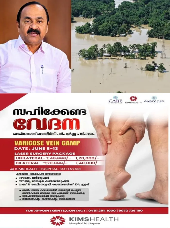 മഴക്കെടുതിയുമായി ബന്ധപ്പെട്ട് ഏത് സാഹചര്യം നേരിടാനും സംസ്ഥാനം സജ്ജം; ദുരന്തനിവാരണ പ്രവർത്തനങ്ങൾ ഏകോപിപ്പിക്കുന്നു, പുനരധിവാസ പ്രവര്ത്തനങ്ങള് വേഗത്തിലാക്കുമെന്നും മുഖ്യമന്ത്രി