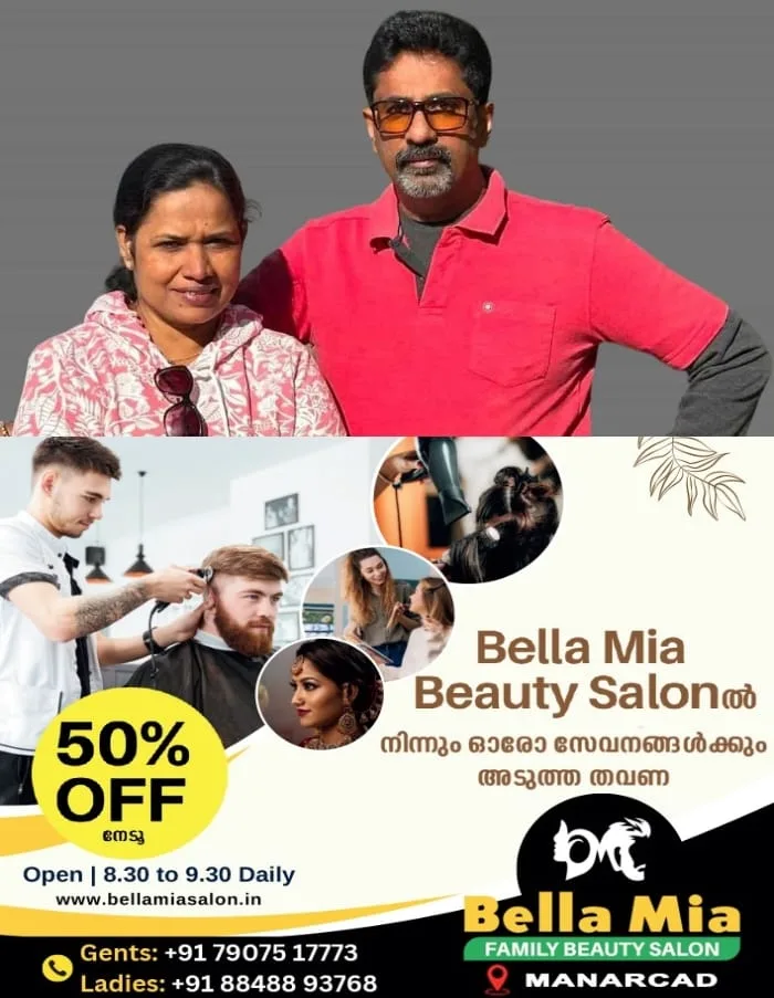 വിയറ്റ്നാം ബോട്ട് അപകടം: മരിച്ച കൊട്ടാരക്കര സ്വദേശികളുടെ സംസ്കാരം ഇന്ന്