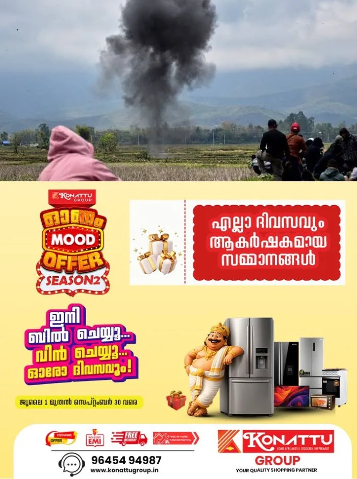 വീണ്ടും സംഘർഷഭരിതമായി മണിപ്പൂർ; രണ്ട് സ്ത്രീകള്‍ അടക്കം നാല് പേര്‍ കൊല്ലപ്പെട്ടു, കൊല്ലപ്പെട്ടത് കുക്കി വിഭാഗത്തില്‍ പെട്ടവരാണെന്ന് റിപ്പോർട്ട് 