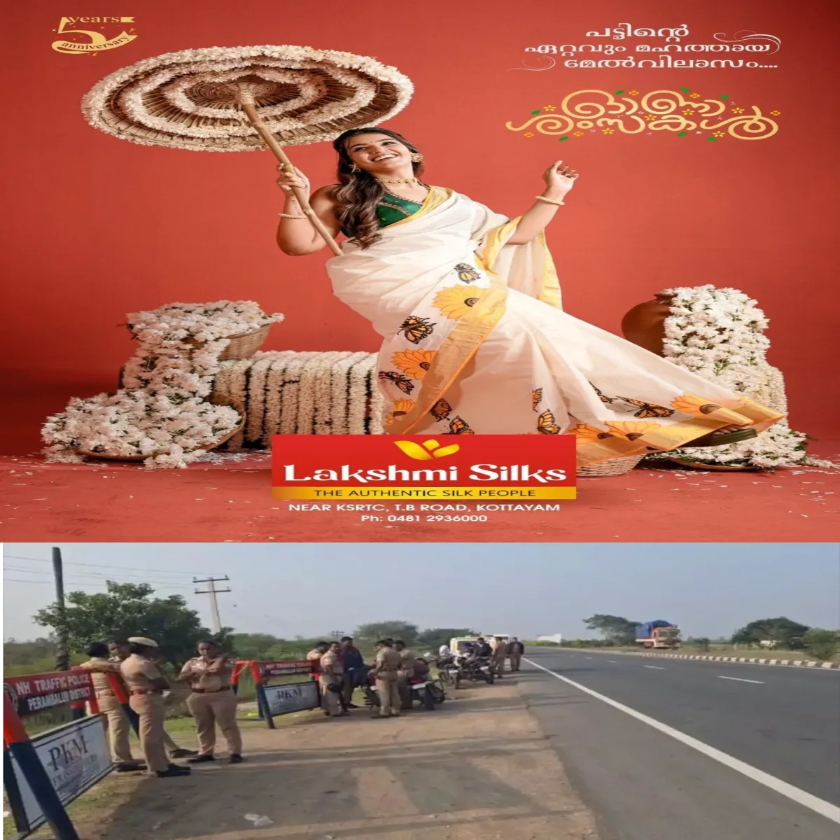 പീഡന കേസ് പ്രതി ഇൻസ്പെക്ടറെ ആക്രമിച്ചു: വെടിവച്ചു വീഴ്ത്തി പിടികൂടി പോലീസ്: സംഭവം പതിനാലുകാരിയെ പീഡിപ്പിച്ച കേസിലെ പ്രതിയെ തെളിവെടുപ്പിന് കൊണ്ടു വന്നപ്പോൾ .