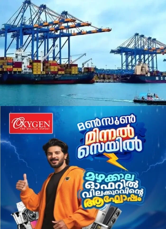 വിഴിഞ്ഞം ഓഹരിക്കൈമാറ്റത്തില്‍ നിയമ നടപടിക്ക് സിപിഐ; പൊതുതാത്പര്യ ഹര്‍ജി നല്‍കുന്നത് പരിഗണിക്കാന്‍ തീരുമാനം