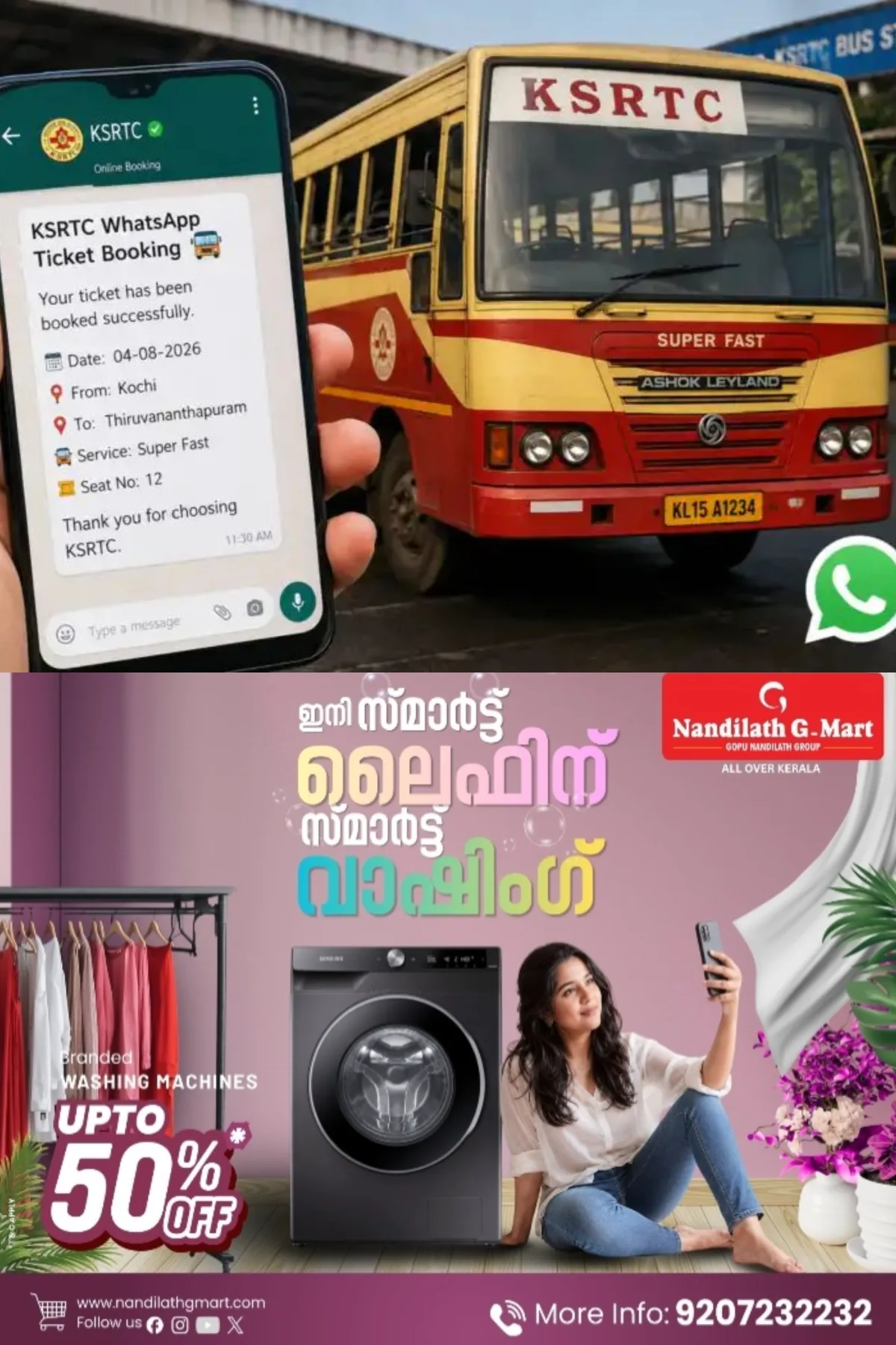 9447071021 എന്ന നമ്പറിലേക്ക് മെസേജ് അയച്ച് ടിക്കറ്റ് ബുക്ക് ചെയ്യാം; ഇനി കെ.എസ്.ആര്.ടി.സിയില് വാട്സ്ആപ്പിലൂടെ ടിക്കറ്റ് ബുക്ക് ചെയ്യാം