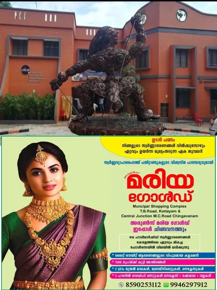 ചലച്ചിത്ര അക്കാദമി ചെയർമാൻ സ്ഥാനത്തേക്ക് ബ്ലെസി?; അടുത്ത മാസം പുതിയ ഭരണസമിതി എത്തുമെന്ന് സർക്കാർ;ചെയർമാൻ സ്ഥാനത്തേക്ക് ബ്ലെസിക്ക് മുൻതൂക്കം; സത്യൻ അന്തിക്കാടും എം. രഞ്ജിത്തും പരിഗണനയിൽ
