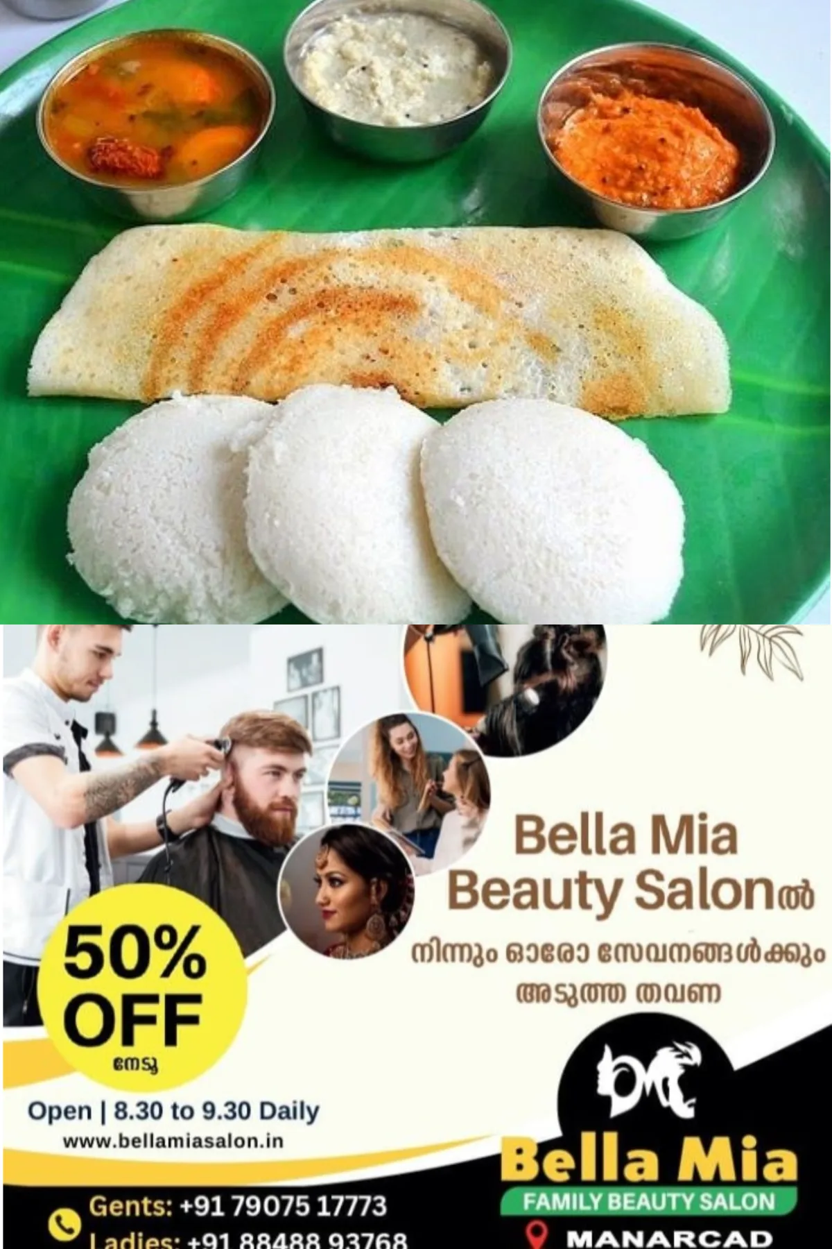 പ്രഭാത ഭക്ഷണം 10 രൂപ, ഊണിന് 20; കൊച്ചി മോഡലില് 50 രൂപയ്ക്ക് ഒരു ദിവസത്തെ ഭക്ഷണം നല്കുന്ന ഇന്ദിര ക്യാന്റീൻ കൊല്ലത്തും: പ്രവര്ത്തനം ഉടൻ ആരംഭിക്കും