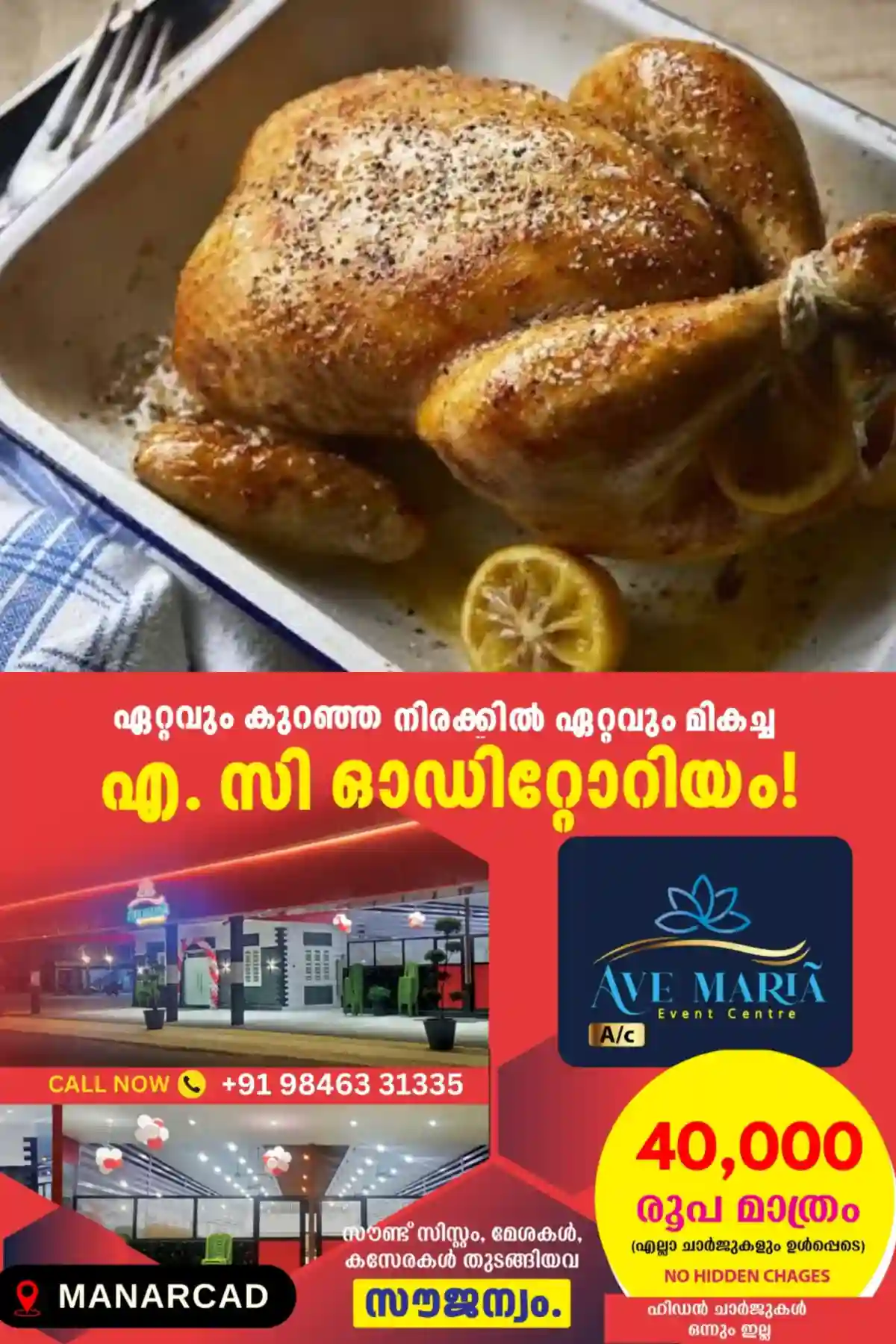 ചിക്കൻ ഇഷ്ടമുള്ളവരാണ്?; ഈ ഭാഗങ്ങള് ഒഴിവാക്കിയില്ലെങ്കില് പണികിട്ടും