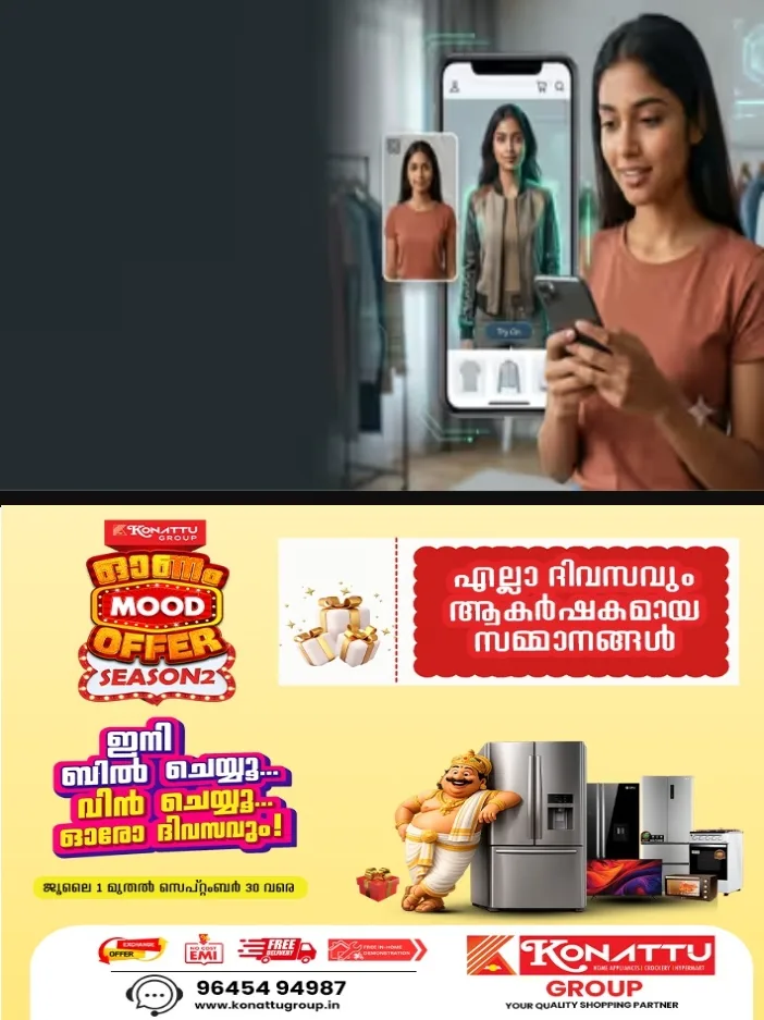 ഇനി ഓൺലൈനിൽ വസ്ത്രങ്ങൾ വാങ്ങുന്നതിന് മുമ്പ്  ധരിച്ചുനോക്കാം; ചാറ്റ്ജിപിടിയിൽ പുതിയ ഫീച്ചർ