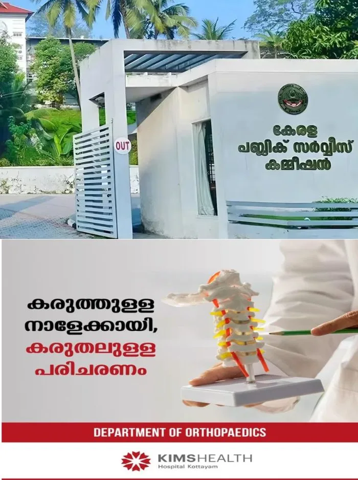 പിഎസ്സി പരീക്ഷാ ക്രമക്കേടില് നിയമനം പുനഃപരിശോധിക്കണം; സര്ക്കാരിന് കത്ത് നൽകി ക്രൈംബ്രാഞ്ച്